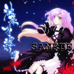 酒と鬼ッ娘平均率♪