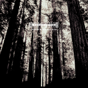 The Apocryphal Market (Merchants of Babel Remix by Manufactura)