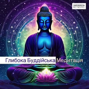 Прозорість мислення