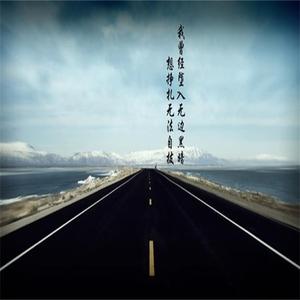 朴树-活在当下：惠州话+国语（跳蚤 / Hardy remix）