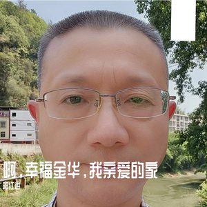 啊，幸福金华，我亲爱的家