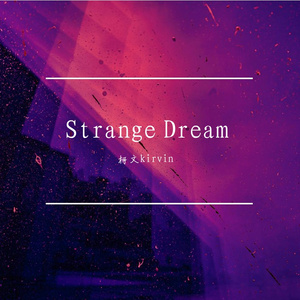 【Free】Strange Dream|soulful pop Type Beat