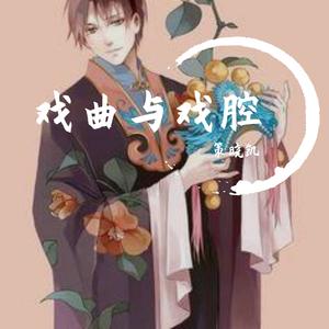 草木（吉他弹唱）