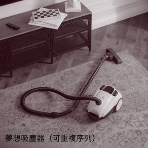 吸塵器白噪音（可重複序列）