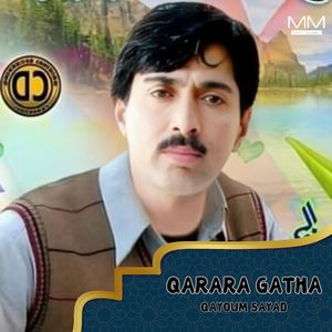 Qarara Gatha