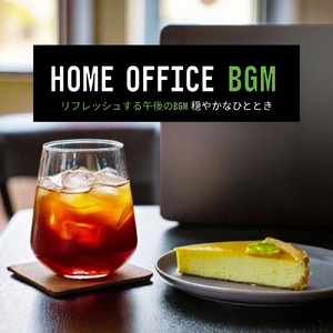 おしゃれカフェ-勉強がはかどる作業用BGM-
