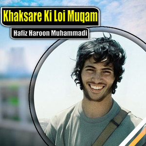 Kha Da Derda Wazharama