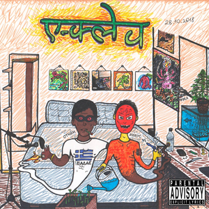 я возьму на пробу