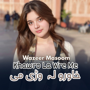 Khawro La Wre Me