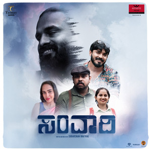 Hudukidaru Innu Jagavu (Original Soundtrack)