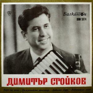 Памукчийска ръченица