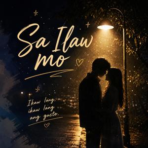 Sa Ilaw Mo
