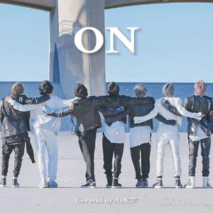 ON（升四女声版）