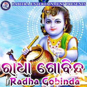 Marana Dakuchi Hatha Thari Mote