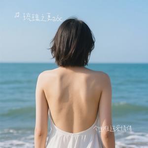 今生难还爱情债