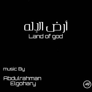 Land Of God