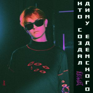 Руки ледяные