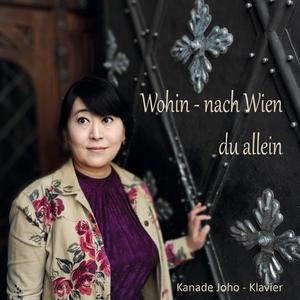 Wohin (Franz Schubert, arr. Sergej Rachmaninow)