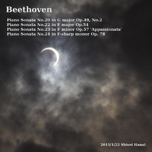 Piano Sonata No. 24 in F-Sharp Major, Op. 78: I. Adagio cantabile - Allegro ma non troppo
