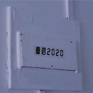 无关的冬季