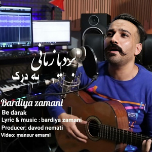 Be Darak
