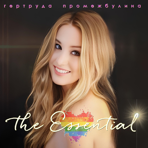 Анальный террорист