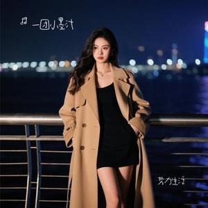 努力生活