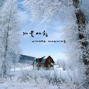 Gabriel Marie: La Cinquantaine (금혼식의 추억)