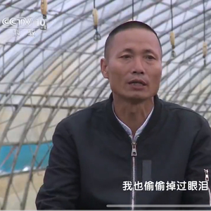 老孙造机器（邵阳版）