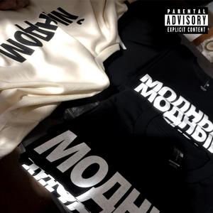 GLOCK (feat. Yung Delorean)