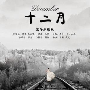 南方（2015Live）