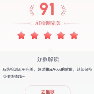 市场的跳动 抒情版