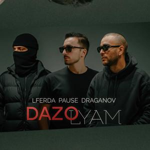 DAZO LYAM