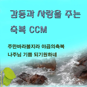 험한 세상 살면서