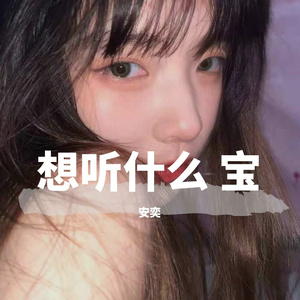 夜巴黎（翻自 魏小然）