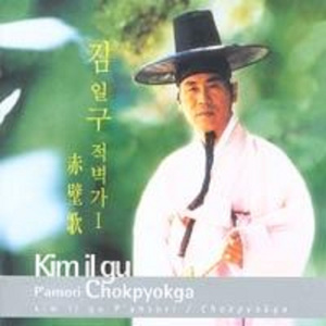 초입 - 세 형제 결의 하는데