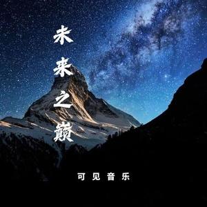 大气磅礴震撼