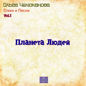 Княжна