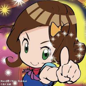 Hard恋 / Haa Dokkoi