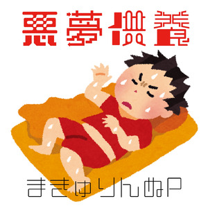 グッピーの水槽にアメリカザリガニを入れた