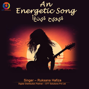 An Energetic Song