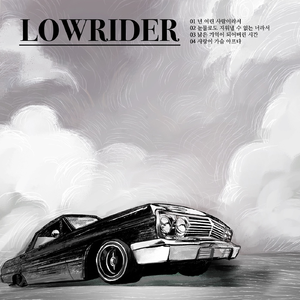 사랑이 가슴 아프다