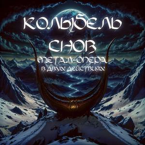 Vita Et Amore Astra Звезда Жизни и Любви