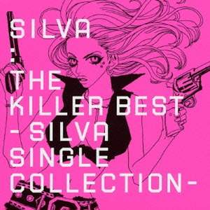 sweet obsession (THE KILLER BEST - SILVA SINGLE COLLECTION -)