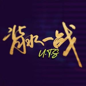 Boombap [Prod by失眠登月计划]