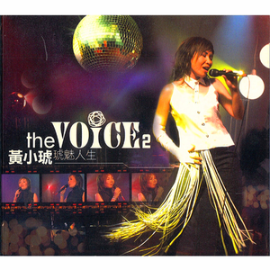 残酷的温柔(Live)