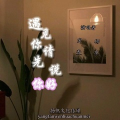 世界上有很多的东西 (纯音乐)