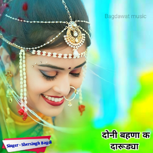 Doni Behna K Darudyo