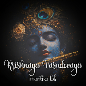 Krishnaya Vasudevaya