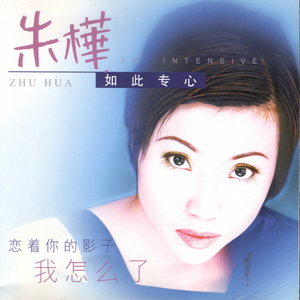 What's Wrong with Me